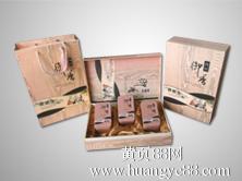 茶葉禮盒包裝報價 廠家