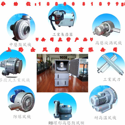 上海全風(fēng)實(shí)業(yè)-供求商機(jī)-上海全風(fēng)實(shí)業(yè)