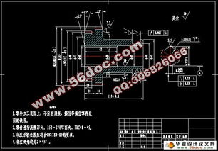 齒輪齒胚的加工工藝及編程設(shè)計(jì)與生產(chǎn)銷售全流程